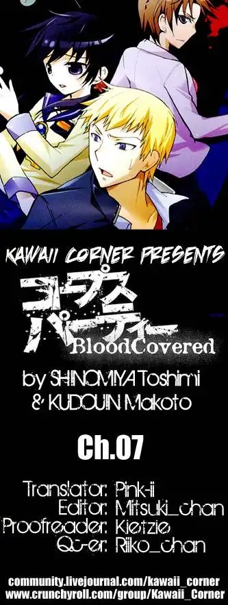 Corpse Party Blood Covered Chapter 7 1